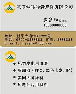 名片图片