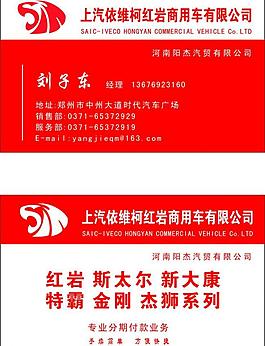 名片图片