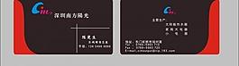 名片圖片