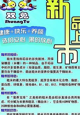x展架圖片