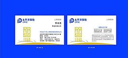 名片圖片