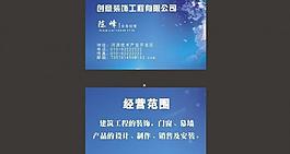 名片圖片