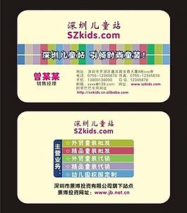 名片圖片