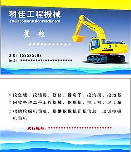 名片圖片