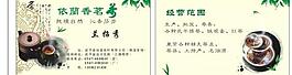名片圖片