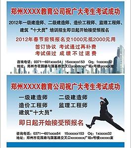 名片圖片