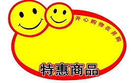 爆炸貼圖片