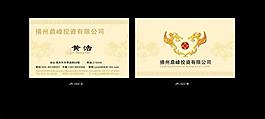 名片圖片