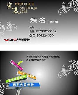 名片圖片