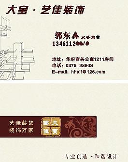 名片圖片