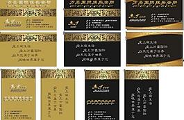 名片圖片