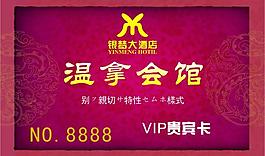 名片圖片