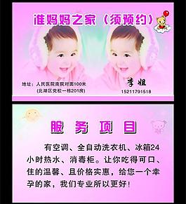 名片图片