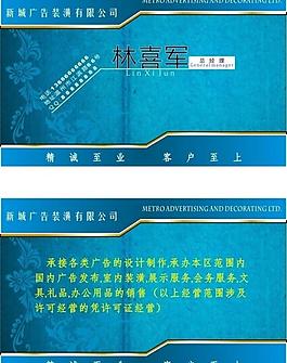 名片圖片