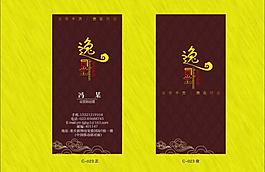 名片圖片