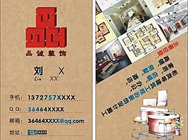 名片圖片
