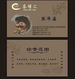 名片圖片