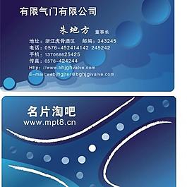 名片图片