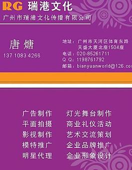 名片圖片