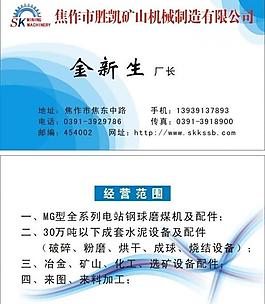 名片图片