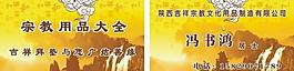 名片图片