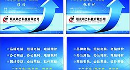 名片圖片