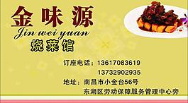 名片圖片