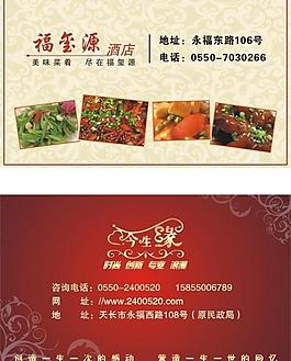 名片圖片
