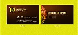 名片圖片