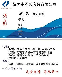 名片圖片
