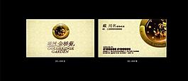 名片圖片
