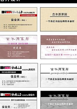 名片圖片
