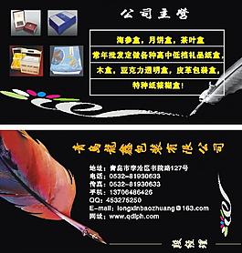 名片圖片