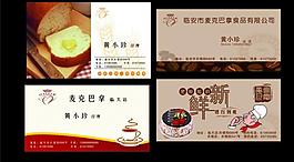 名片圖片