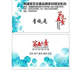 名片圖片