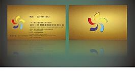 名片圖片