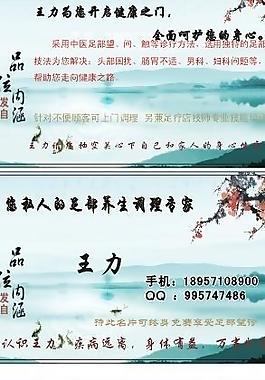 名片圖片