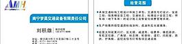 名片圖片