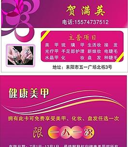 名片圖片