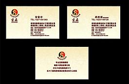 名片圖片