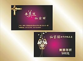 名片圖片