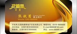 名片圖片