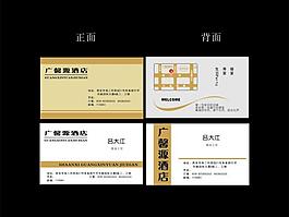 名片圖片