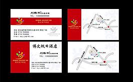名片圖片