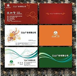 名片圖片