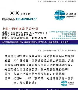 名片圖片