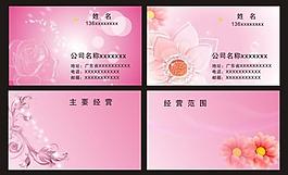 名片圖片