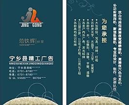 名片圖片
