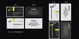 名片圖片