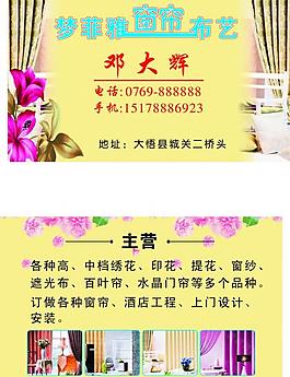 名片图片